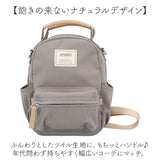 アネログランデ ショルダーバッグ GHM0559 通販 anelloGRANDE ショルダーバック ミニショルダーバッグ ななめがけバッグ 斜めがけバッグ 軽量 軽い おしゃれ シンプル 旅行