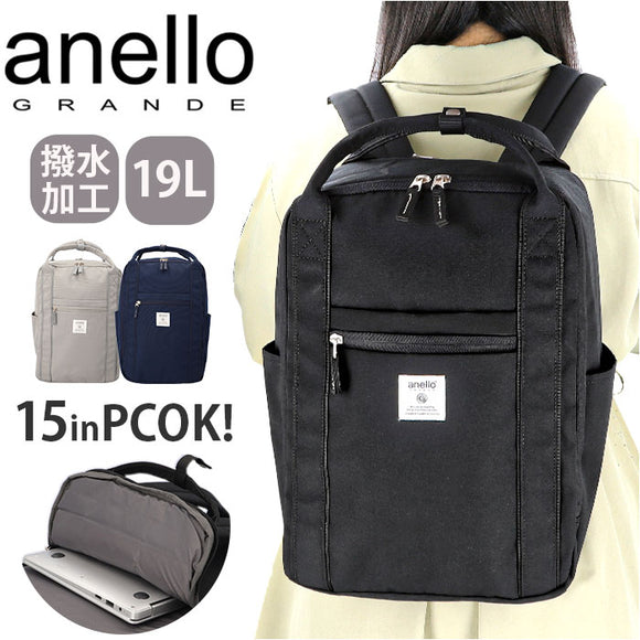 アネログランデ リュック anello GRANDE GHM0623 通販 リュックサック バックパック デイパック 10ポケットリュック レディース メンズ 通勤 通学 A4 軽量 軽い 撥水 はっ水 PC 15インチ