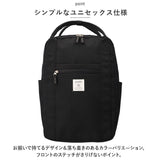 アネログランデ リュック anello GRANDE GHM0623 通販 リュックサック バックパック デイパック 10ポケットリュック レディース メンズ 通勤 通学 A4 軽量 軽い 撥水 はっ水 PC 15インチ
