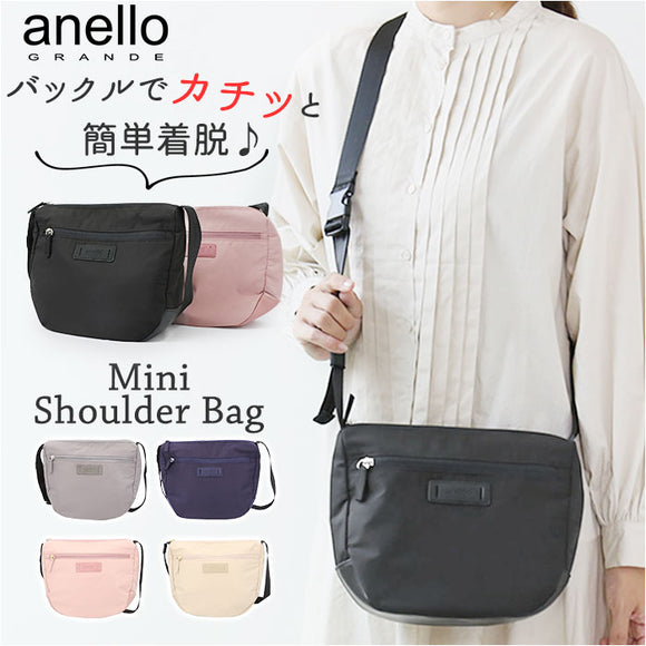 アネロ ミニショルダー anello GRANDE GHM0641 通販 カチット グランデ ショルダーバッグ ミニショルダーバッグ バッグ バック レディース メンズ 斜めがけ 斜め掛け 男子 女子 ブランド