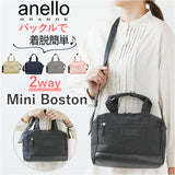 アネロ ボストンバッグ anello GRANDE GHM0643 通販 カチット グランデ ミニボストン 2way ボストンバック ショルダーバッグ バッグ バック 斜めがけ 斜め掛け レディース メンズ