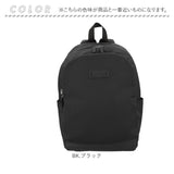 アネロ リュック anello GRANDE GHM0645 通販 カチット デイパック グランデ バッグパック バッグ バック ディパック ママリュック マザーズリュック レディース メンズ 男子 女子