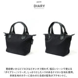 アネロ トートバッグ anello GRANDE GHM0671 通販 トートバック 2WAY ミニトート ショルダーバッグ ショルダーバック レディース メンズ 斜めがけ アネログランデ ナイロン 撥水 はっ水