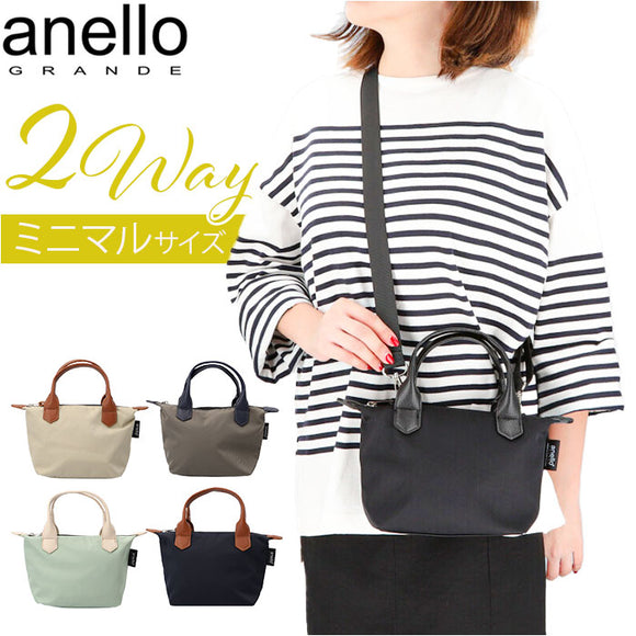 アネロ トートバッグ anello GRANDE GHM0671 通販 トートバック 2WAY ミニトート ショルダーバッグ ショルダーバック レディース メンズ 斜めがけ アネログランデ ナイロン 撥水 はっ水
