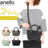 アネロ トートバッグ anello GRANDE GHM0671 通販 トートバック 2WAY ミニトート ショルダーバッグ ショルダーバック レディース メンズ 斜めがけ アネログランデ ナイロン 撥水 はっ水