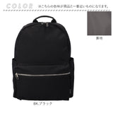 アネログランデ リュック anello GRANDE GHM0674 楽天 レディース バックパック デイパック リュックサック メンズ 通勤 通学 A4 ナイロン 撥水 はっ水 しっかり 合皮 配色 PC 13インチ