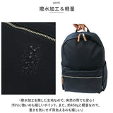 アネログランデ リュック anello GRANDE GHM0674 楽天 レディース バックパック デイパック リュックサック メンズ 通勤 通学 A4 ナイロン 撥水 はっ水 しっかり 合皮 配色 PC 13インチ