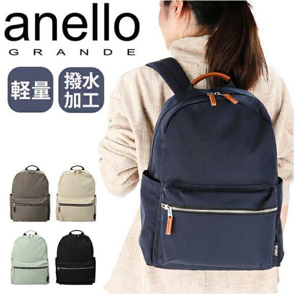 アネログランデ リュック anello GRANDE GHM0674 楽天 レディース バックパック デイパック リュックサック メンズ 通勤 通学 A4 ナイロン 撥水 はっ水 しっかり 合皮 配色 PC 13インチ
