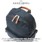 アネログランデ リュック anello GRANDE GHM0674 楽天 レディース バックパック デイパック リュックサック メンズ 通勤 通学 A4 ナイロン 撥水 はっ水 しっかり 合皮 配色 PC 13インチ