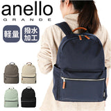 アネログランデ リュック anello GRANDE GHM0674 楽天 レディース バックパック デイパック リュックサック メンズ 通勤 通学 A4 ナイロン 撥水 はっ水 しっかり 合皮 配色 PC 13インチ