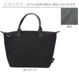 アネロ トートバッグ anello GRANDE GHM0675 通販 トートバック 2WAY トート ショルダー ショルダーバッグ レディース メンズ 斜めがけ 通勤 通学 A4 ナイロン 撥水 はっ水