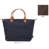 アネロ トートバッグ anello GRANDE GHM0675 通販 トートバック 2WAY トート ショルダー ショルダーバッグ レディース メンズ 斜めがけ 通勤 通学 A4 ナイロン 撥水 はっ水