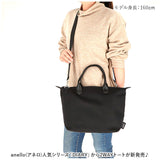 アネロ トートバッグ anello GRANDE GHM0675 通販 トートバック 2WAY トート ショルダー ショルダーバッグ レディース メンズ 斜めがけ 通勤 通学 A4 ナイロン 撥水 はっ水