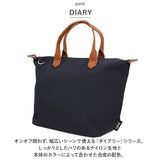 アネロ トートバッグ anello GRANDE GHM0675 通販 トートバック 2WAY トート ショルダー ショルダーバッグ レディース メンズ 斜めがけ 通勤 通学 A4 ナイロン 撥水 はっ水