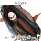 アネロ トートバッグ anello GRANDE GHM0675 通販 トートバック 2WAY トート ショルダー ショルダーバッグ レディース メンズ 斜めがけ 通勤 通学 A4 ナイロン 撥水 はっ水