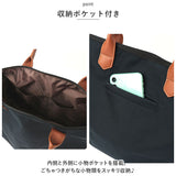 アネロ トートバッグ anello GRANDE GHM0675 通販 トートバック 2WAY トート ショルダー ショルダーバッグ レディース メンズ 斜めがけ 通勤 通学 A4 ナイロン 撥水 はっ水