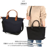 アネロ トートバッグ anello GRANDE GHM0675 通販 トートバック 2WAY トート ショルダー ショルダーバッグ レディース メンズ 斜めがけ 通勤 通学 A4 ナイロン 撥水 はっ水
