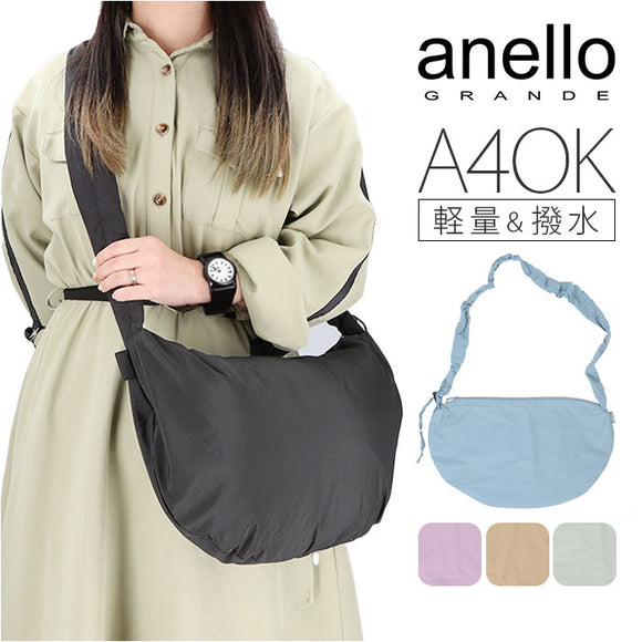 アネログランデ ショルダー anello GRANDE GHM0682 通販 ショルダーバッグ ショルダーバック レディース 斜めがけ おしゃれ 大きめ A4 かわいい ナイロン くしゅくしゅ 撥水 はっ水