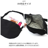 アネログランデ ショルダー anello GRANDE GHM0682 通販 ショルダーバッグ ショルダーバック レディース 斜めがけ おしゃれ 大きめ A4 かわいい ナイロン くしゅくしゅ 撥水 はっ水