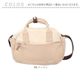 アネログランデ ショルダー anello GRANDE GHM0692 通販 ショルダーバッグ ショルダーバック 2way ミニボストン レディース メンズ 斜めがけ 小さめ ナイロン 軽量 軽い A5 旅行