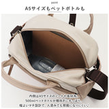 アネログランデ ショルダー anello GRANDE GHM0692 通販 ショルダーバッグ ショルダーバック 2way ミニボストン レディース メンズ 斜めがけ 小さめ ナイロン 軽量 軽い A5 旅行