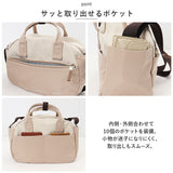 アネログランデ ショルダー anello GRANDE GHM0692 通販 ショルダーバッグ ショルダーバック 2way ミニボストン レディース メンズ 斜めがけ 小さめ ナイロン 軽量 軽い A5 旅行