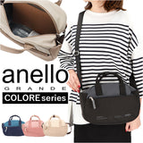 アネログランデ ショルダー anello GRANDE GHM0692 通販 ショルダーバッグ ショルダーバック 2way ミニボストン レディース メンズ 斜めがけ 小さめ ナイロン 軽量 軽い A5 旅行