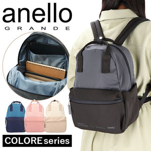 アネログランデ リュック anello GRANDE GHM0693 通販 リュックサック バックパック デイパック ミニリュック レディース メンズ 小さめ A5 ナイロン 軽量 軽い サブバッグ シンプル 無地