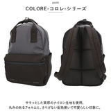 アネログランデ リュック anello GRANDE GHM0693 通販 リュックサック バックパック デイパック ミニリュック レディース メンズ 小さめ A5 ナイロン 軽量 軽い サブバッグ シンプル 無地