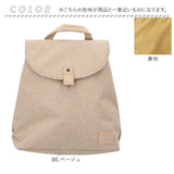 アネログランデ リュック 通販 anello GRANDE GHM0752 リュックサック デイパック バックパック ミニリュック レディース おしゃれ きれいめ 軽量 軽い 撥水 はっ水 大人 かわいい アネロ