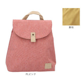 アネログランデ リュック 通販 anello GRANDE GHM0752 リュックサック デイパック バックパック ミニリュック レディース おしゃれ きれいめ 軽量 軽い 撥水 はっ水 大人 かわいい アネロ