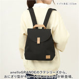 アネログランデ リュック 通販 anello GRANDE GHM0752 リュックサック デイパック バックパック ミニリュック レディース おしゃれ きれいめ 軽量 軽い 撥水 はっ水 大人 かわいい アネロ