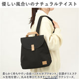アネログランデ リュック 通販 anello GRANDE GHM0752 リュックサック デイパック バックパック ミニリュック レディース おしゃれ きれいめ 軽量 軽い 撥水 はっ水 大人 かわいい アネロ