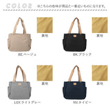 アネロ トートバッグ 通販 anello GRANDE GHM0753 トートバック トート バッグ レディース 大きめ A4 通勤 通学 軽量 軽い 大人 マチあり 撥水 はっ水 シンプル きれいめ アネログランデ