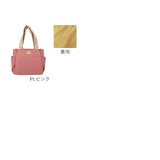 アネロ トートバッグ 通販 anello GRANDE GHM0753 トートバック トート バッグ レディース 大きめ A4 通勤 通学 軽量 軽い 大人 マチあり 撥水 はっ水 シンプル きれいめ アネログランデ
