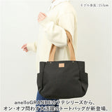 アネロ トートバッグ 通販 anello GRANDE GHM0753 トートバック トート バッグ レディース 大きめ A4 通勤 通学 軽量 軽い 大人 マチあり 撥水 はっ水 シンプル きれいめ アネログランデ