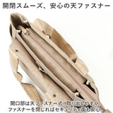 アネロ トートバッグ 通販 anello GRANDE GHM0753 トートバック トート バッグ レディース 大きめ A4 通勤 通学 軽量 軽い 大人 マチあり 撥水 はっ水 シンプル きれいめ アネログランデ
