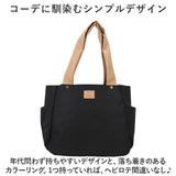 アネロ トートバッグ 通販 anello GRANDE GHM0753 トートバック トート バッグ レディース 大きめ A4 通勤 通学 軽量 軽い 大人 マチあり 撥水 はっ水 シンプル きれいめ アネログランデ