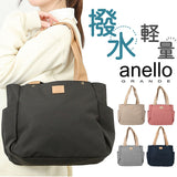 アネロ トートバッグ 通販 anello GRANDE GHM0753 トートバック トート バッグ レディース 大きめ A4 通勤 通学 軽量 軽い 大人 マチあり 撥水 はっ水 シンプル きれいめ アネログランデ