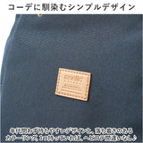 アネログランデ リュック 通販 anello GRANDE GHM0754 リュックサック デイパック バックパック レディース おしゃれ 軽量 軽い きれいめ 大人 かわいい アネロ グランデ