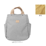 アネログランデ リュック 通販 anello GRANDE GHM0754 リュックサック デイパック バックパック レディース おしゃれ 軽量 軽い きれいめ 大人 かわいい アネロ グランデ