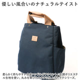 アネログランデ リュック 通販 anello GRANDE GHM0754 リュックサック デイパック バックパック レディース おしゃれ 軽量 軽い きれいめ 大人 かわいい アネロ グランデ