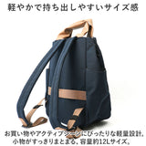 アネログランデ リュック 通販 anello GRANDE GHM0754 リュックサック デイパック バックパック レディース おしゃれ 軽量 軽い きれいめ 大人 かわいい アネロ グランデ