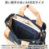 アネログランデ リュック 通販 anello GRANDE GHM0754 リュックサック デイパック バックパック レディース おしゃれ 軽量 軽い きれいめ 大人 かわいい アネロ グランデ