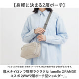 anello GRANDE ショルダーバッグ GHM1062 通販 ショルダーバック ポーチ 斜めがけバッグ レディース ナイロン 撥水 小さめ 軽量 軽い 旅行 おしゃれ きれいめ シンプル 大人 かわいい