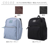anello GRANDE リュック GHM1063 通販 リュックサック ミニリュック バックパック デイパック ナイロン 撥水 小さめ A5 軽量 軽い 旅行 おしゃれ きれいめ シンプル 大人 かわいい