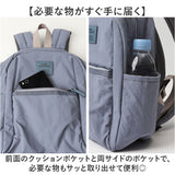 anello GRANDE リュック GHM1063 通販 リュックサック ミニリュック バックパック デイパック ナイロン 撥水 小さめ A5 軽量 軽い 旅行 おしゃれ きれいめ シンプル 大人 かわいい