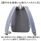 anello GRANDE リュック GHM1063 通販 リュックサック ミニリュック バックパック デイパック ナイロン 撥水 小さめ A5 軽量 軽い 旅行 おしゃれ きれいめ シンプル 大人 かわいい