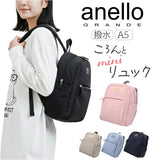 anello GRANDE リュック GHM1063 通販 リュックサック ミニリュック バックパック デイパック ナイロン 撥水 小さめ A5 軽量 軽い 旅行 おしゃれ きれいめ シンプル 大人 かわいい