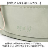 anello GRANDE ショルダーバッグ 通販 アネログランデ GHN1092 ショルダーバック レディース 斜めがけ 撥水 はっ水 小さめ ミニ 旅行 アウトドア おしゃれ シンプル オシャレ かわいい